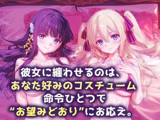 言い成りヒロイン_司波深雪/アンジェリーナ・クドウ・シールズ - サンプル画像 1