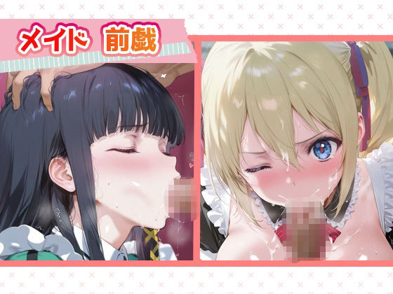 言い成りヒロイン_司波深雪/アンジェリーナ・クドウ・シールズ - サンプル画像 2