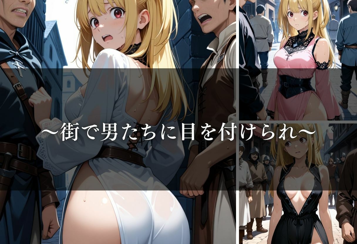 転生したら男しかいない国だった件〜Vol.2〜 - サンプル画像 4