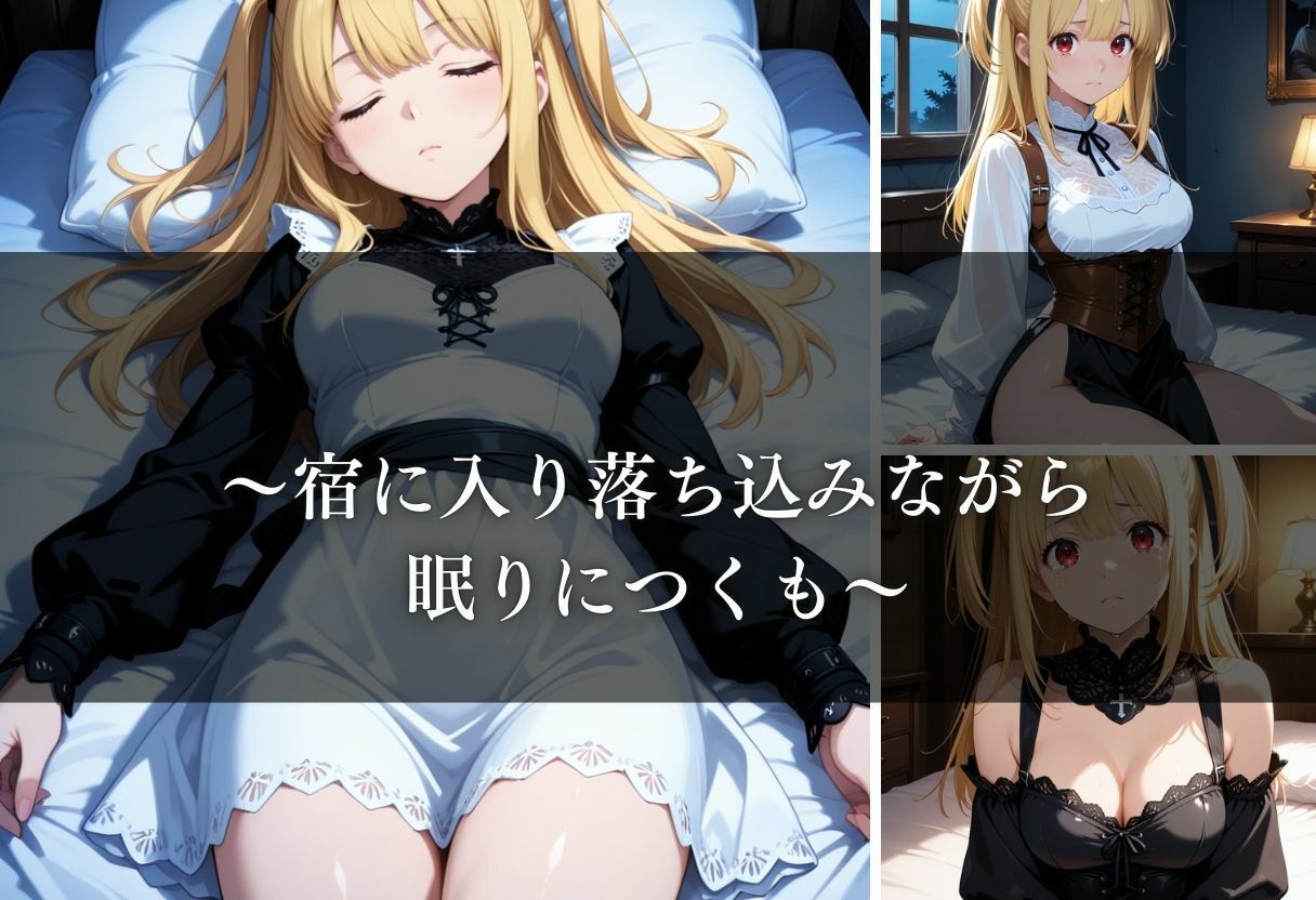 転生したら男しかいない国だった件〜Vol.2〜 - サンプル画像 8