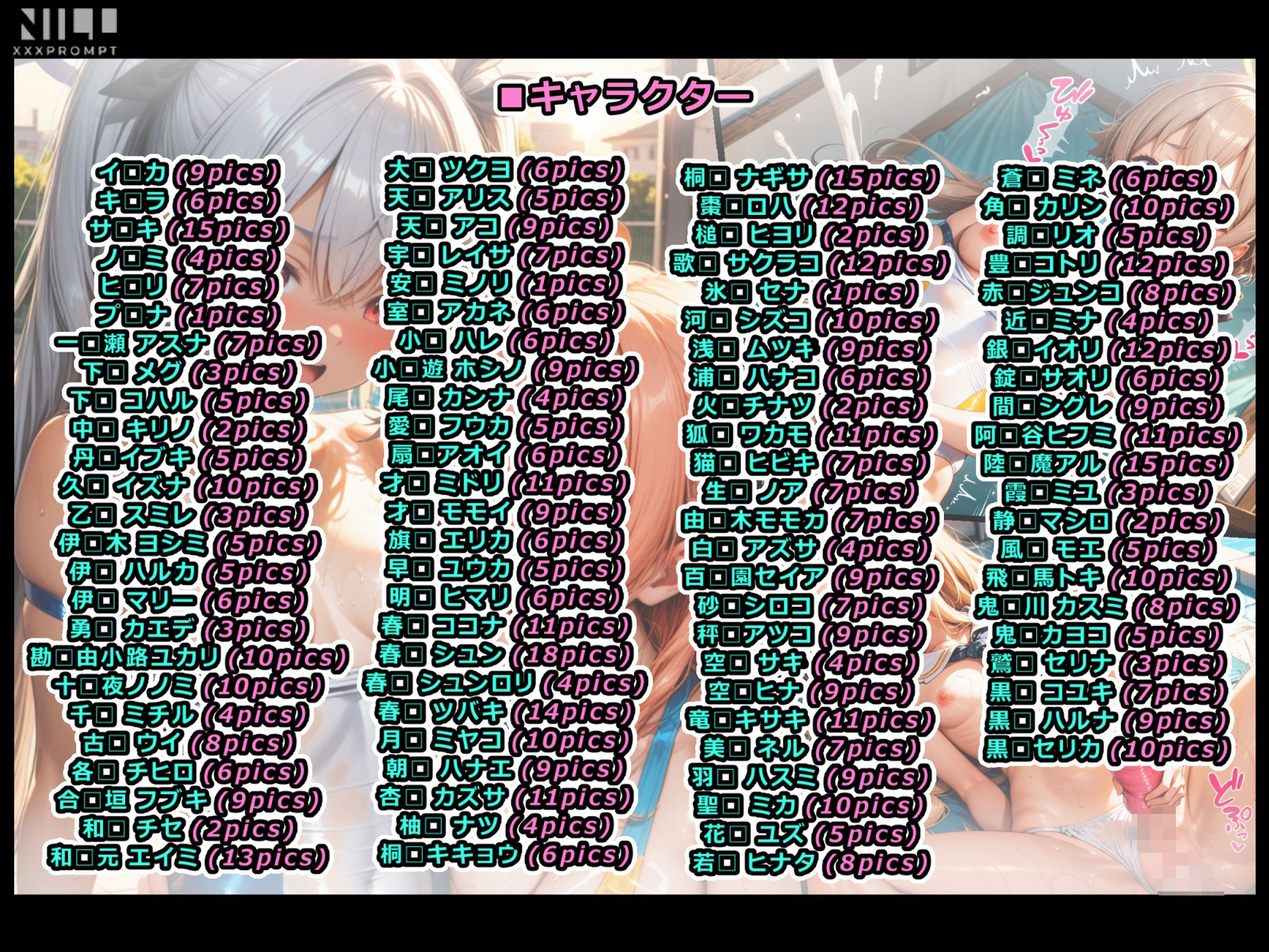 ブルパコ-blue parchive- 水着xビキニ！フタレズセックス集！ - サンプル画像 1