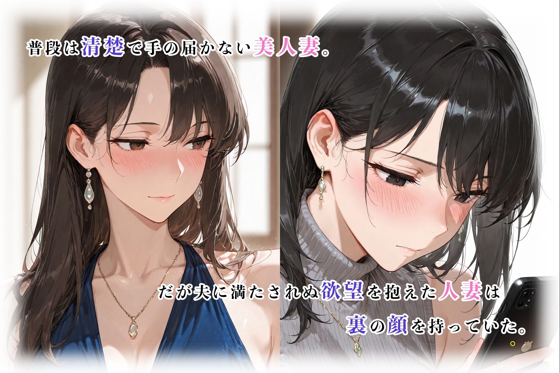 【淫乱人妻】肉厚マンコへガン突きで絶頂落ち〜ソープ嬢〜 - サンプル画像 1