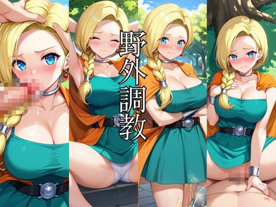 ヒロインは快楽に溺れる〜快楽堕ちまでの調教記録〜ビア○カ編 - サンプル画像 6