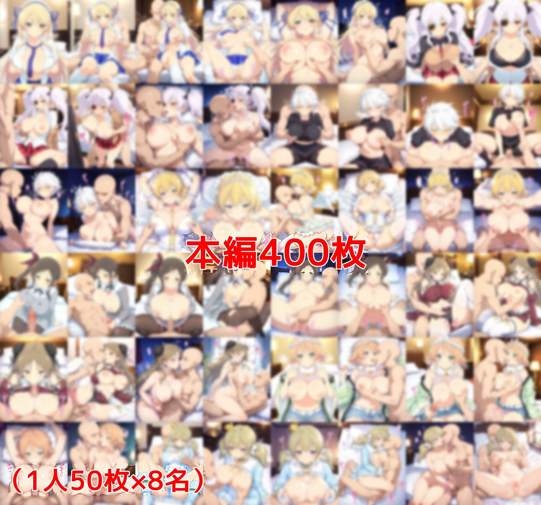 ヤリチン専用オナホに堕ちた忍少女達の記録2 - サンプル画像 1