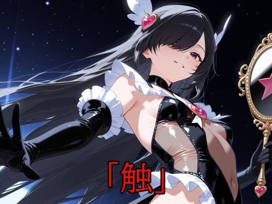 「触」メガセットE（Vol.20〜Vol.22） - サンプル画像 2