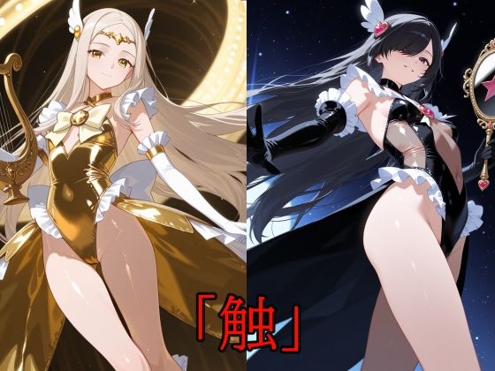 「触」メガセットE（Vol.20〜Vol.22）