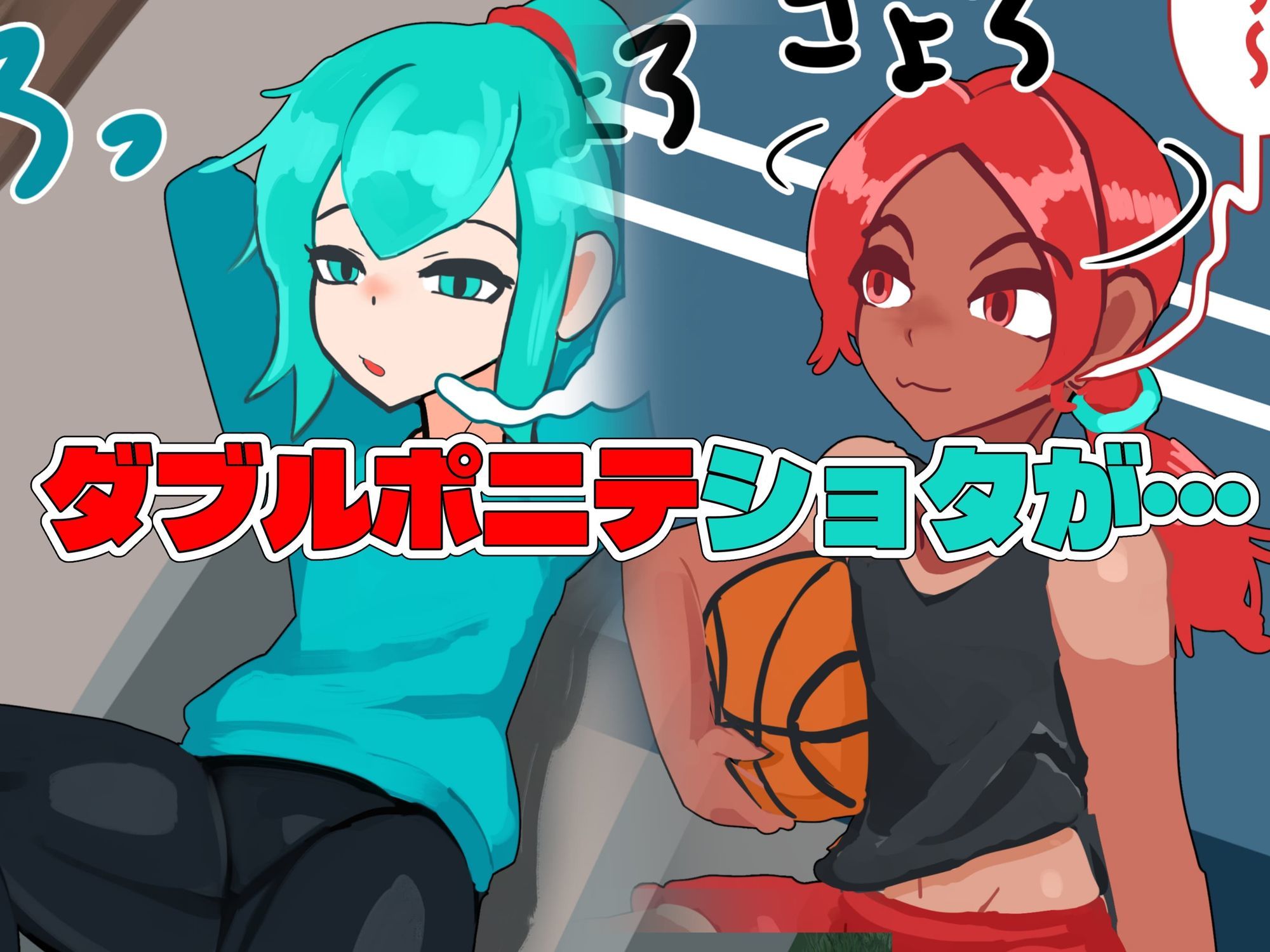 無自覚ケモミミ爆乳TS催●村 - サンプル画像 1