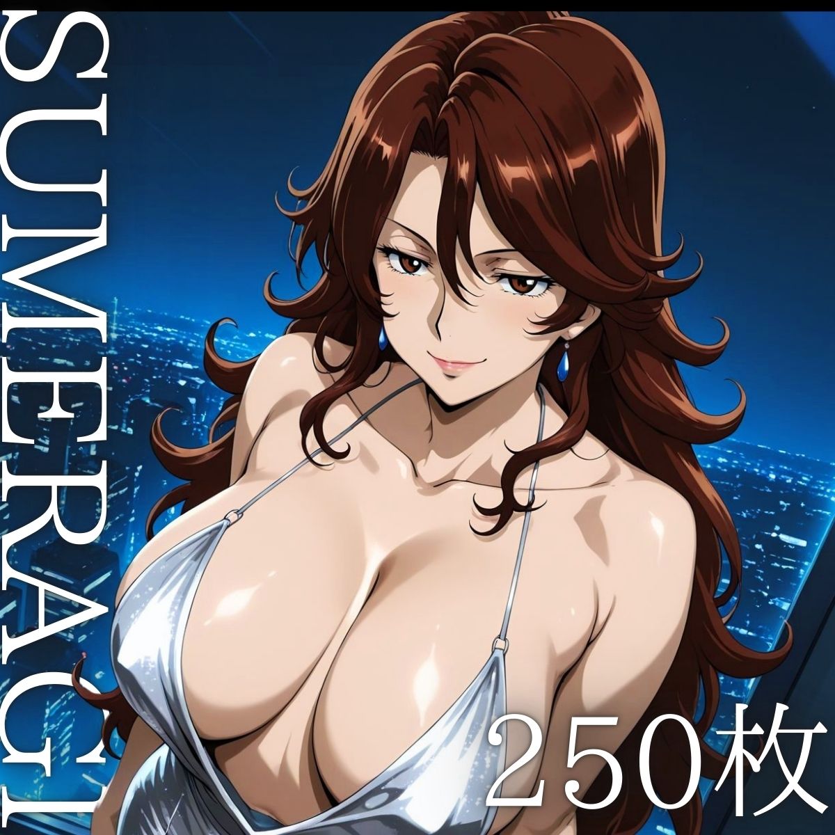 タワマンドレス時々チャイナ S＆W - サンプル画像 1