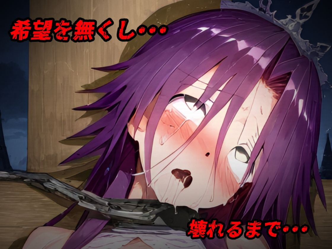 平民の逆襲！高貴なオナホ・・・貴族王族は肉便器にされ恥辱まみれの無様アクメ！晒し台で拘束され悶絶絶頂！【CG集500枚】 - サンプル画像 9