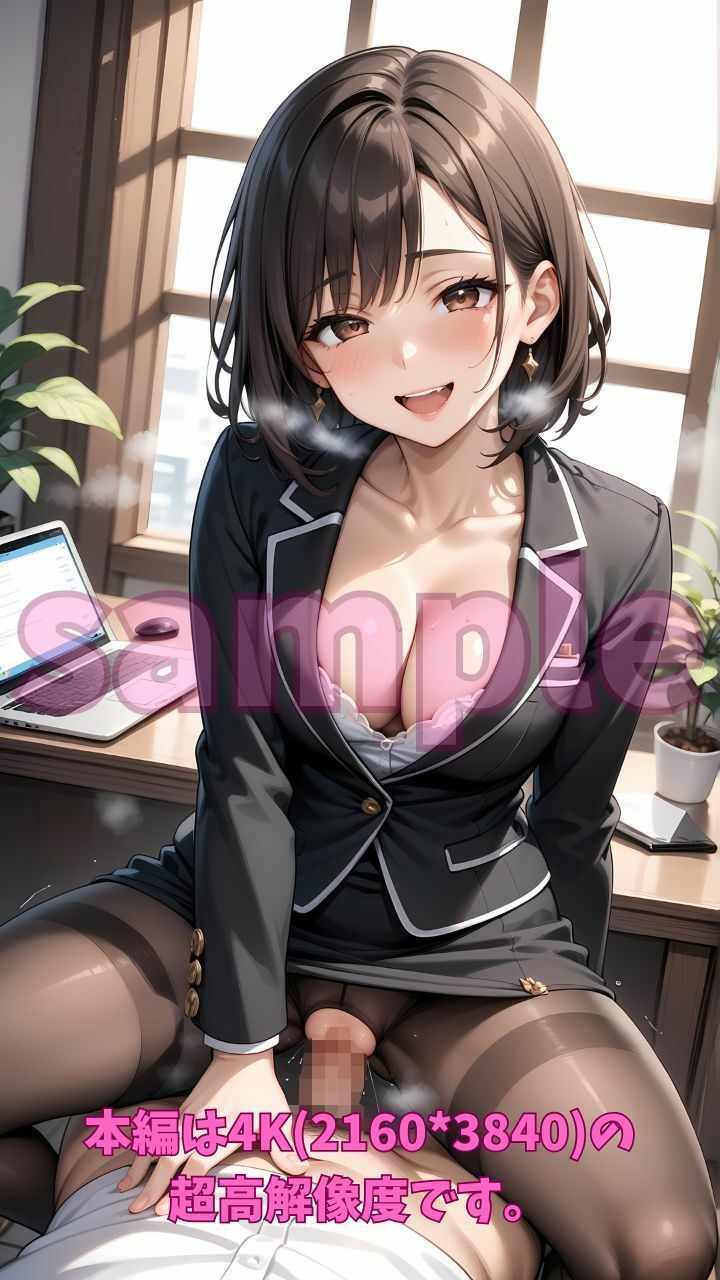 職場の巨乳先輩に毎日誘惑されて、中で出しても止められない - サンプル画像 5