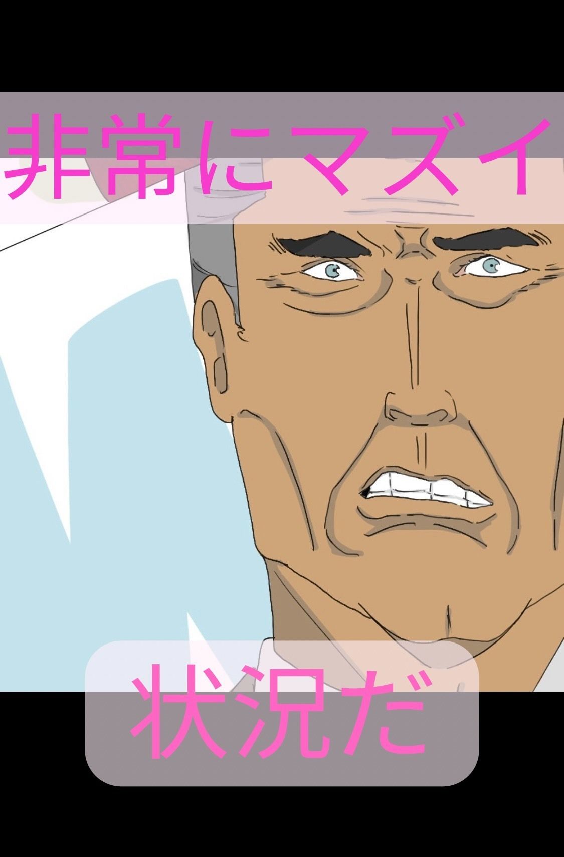 上司の娘を●す部下 - サンプル画像 2