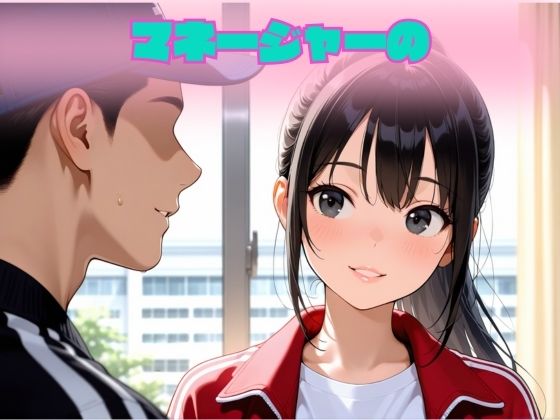 ガチハメSEX女子校生〜アナルもマンコも精液まみれ〜 - サンプル画像 1