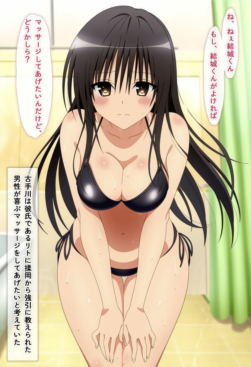 媚薬発情エッチ - サンプル画像 2