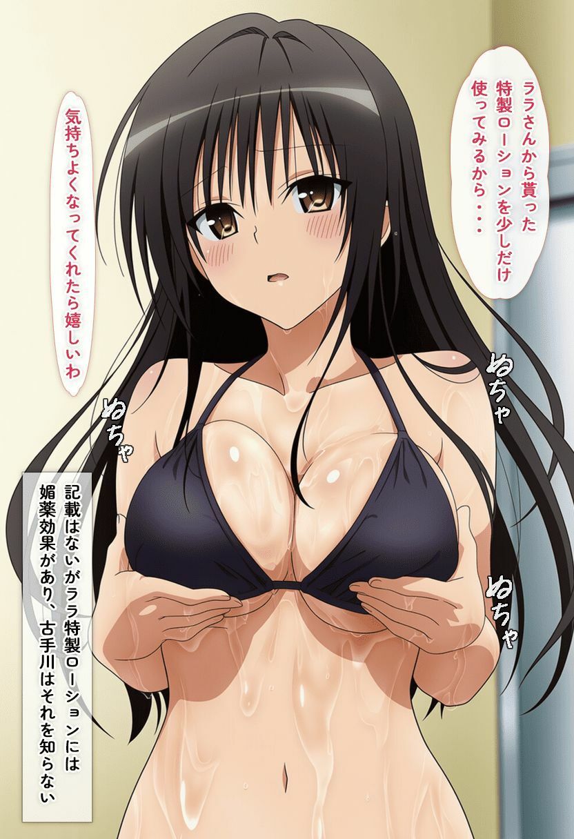 媚薬発情エッチ - サンプル画像 4