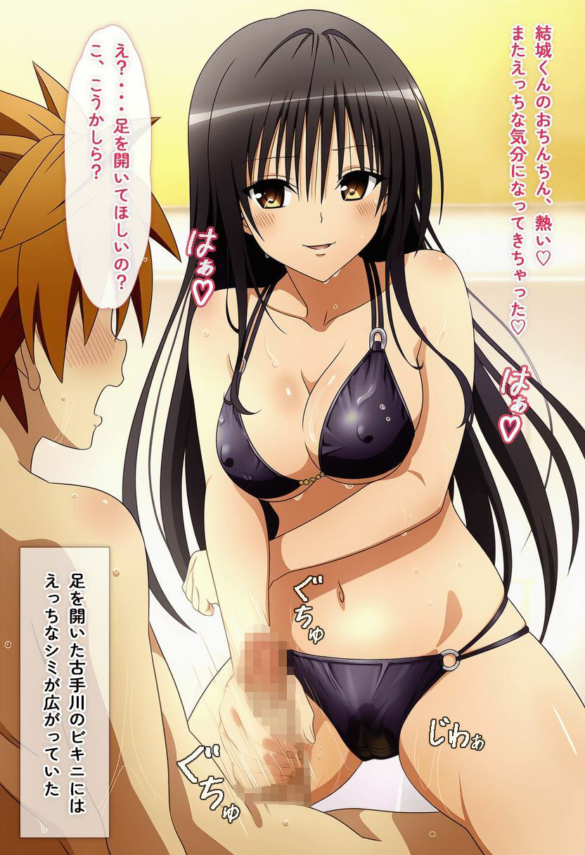 媚薬発情エッチ - サンプル画像 8