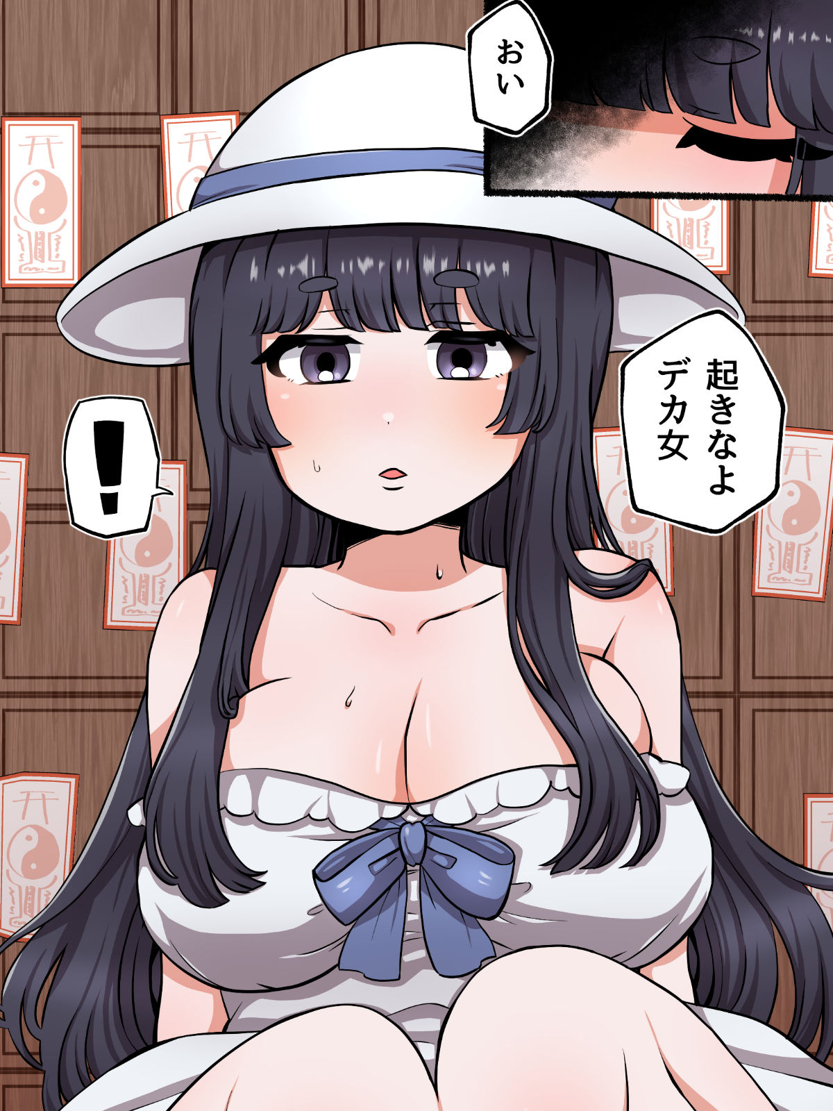 ショタコン巨女怪異がふたなりギャル退魔師にお仕置きえっちでイかされる話 - サンプル画像 1