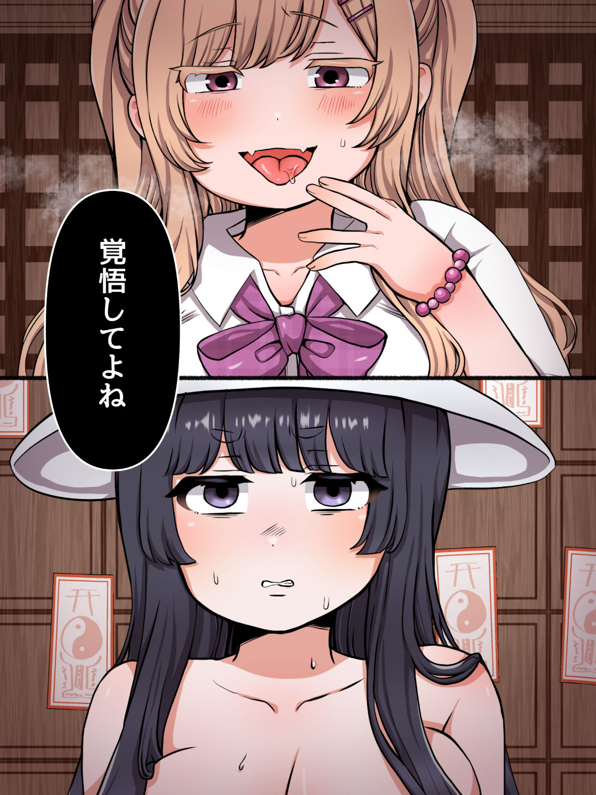 ショタコン巨女怪異がふたなりギャル退魔師にお仕置きえっちでイかされる話 - サンプル画像 3