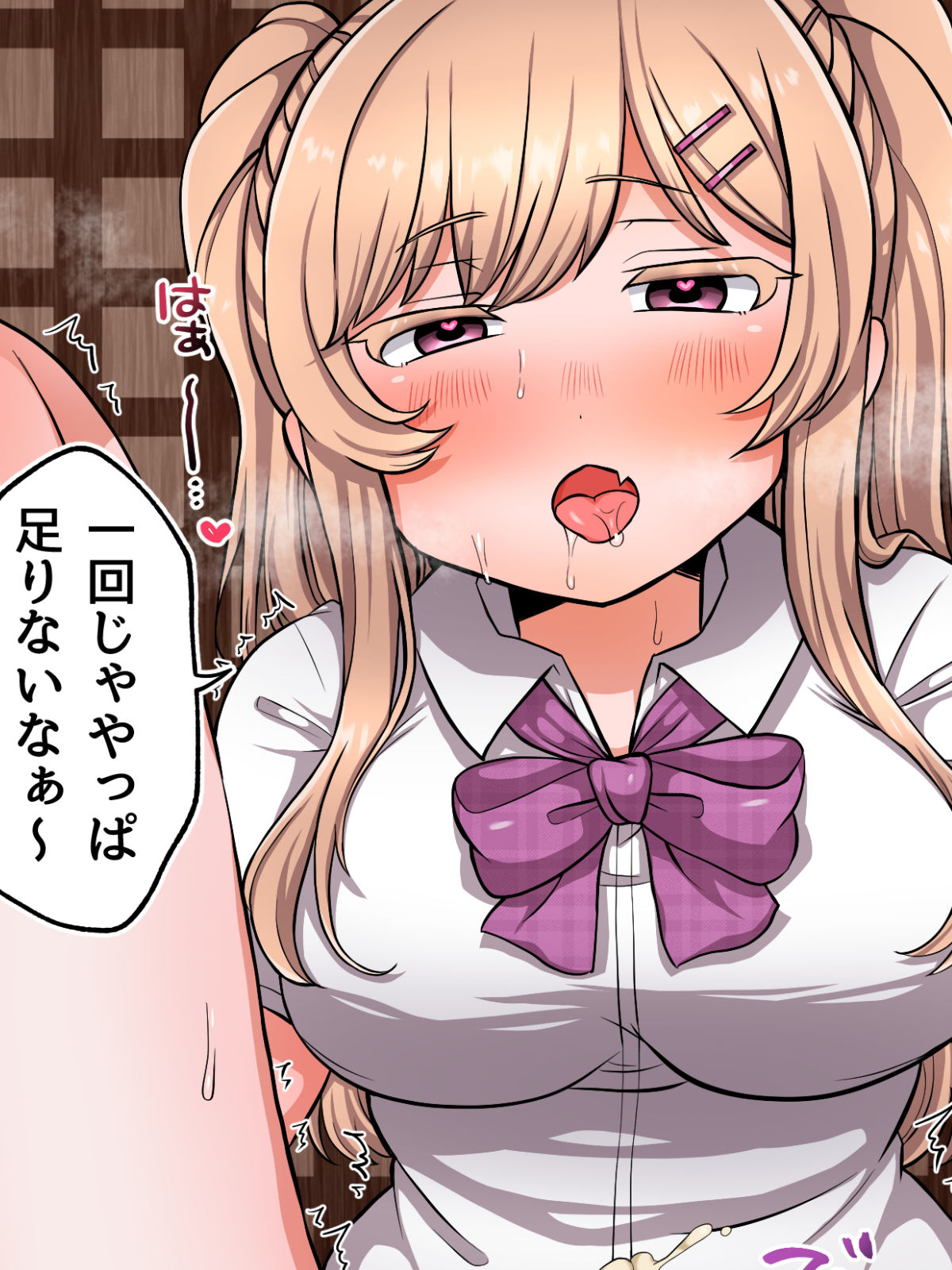 ショタコン巨女怪異がふたなりギャル退魔師にお仕置きえっちでイかされる話 - サンプル画像 8