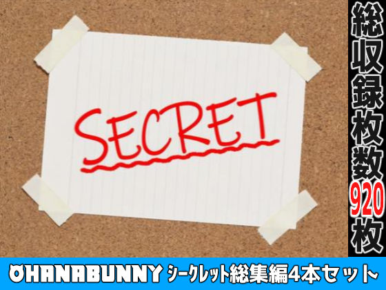 2サークル合同ウルトラ総集編 - サンプル画像 5