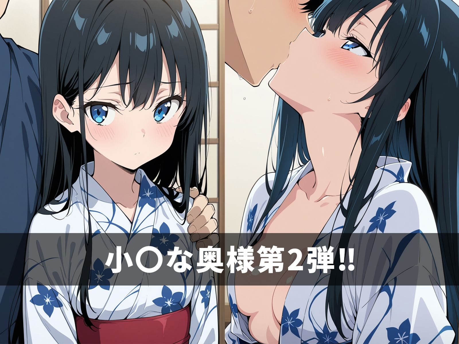 〇〇な奥様と温泉旅行1泊2日中出しの旅 - サンプル画像 1