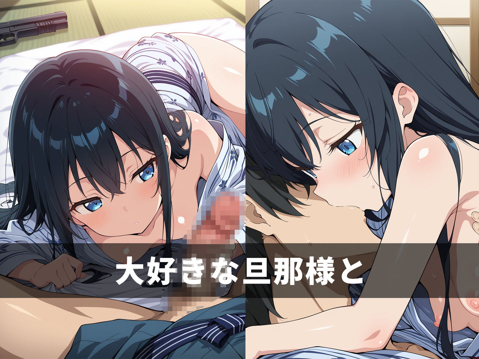 〇〇な奥様と温泉旅行1泊2日中出しの旅 - サンプル画像 3