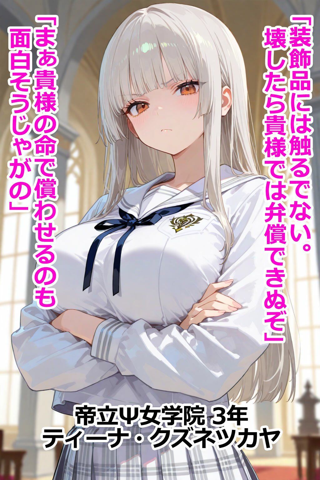 令嬢はその男と会話してはいけないVol.2 即堕ち2コマ - サンプル画像 9