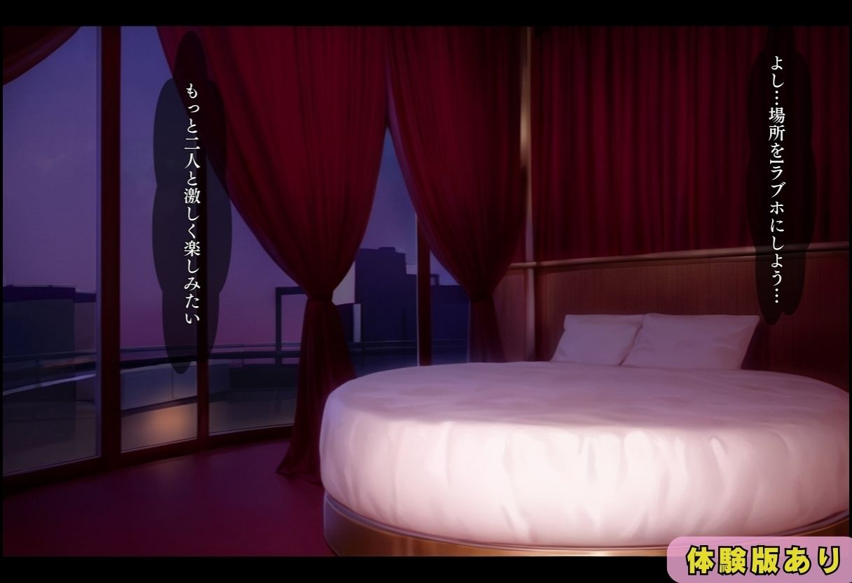 中出ししないと追い出される物件に引っ越した話〜制服同級生編〜 - サンプル画像 8