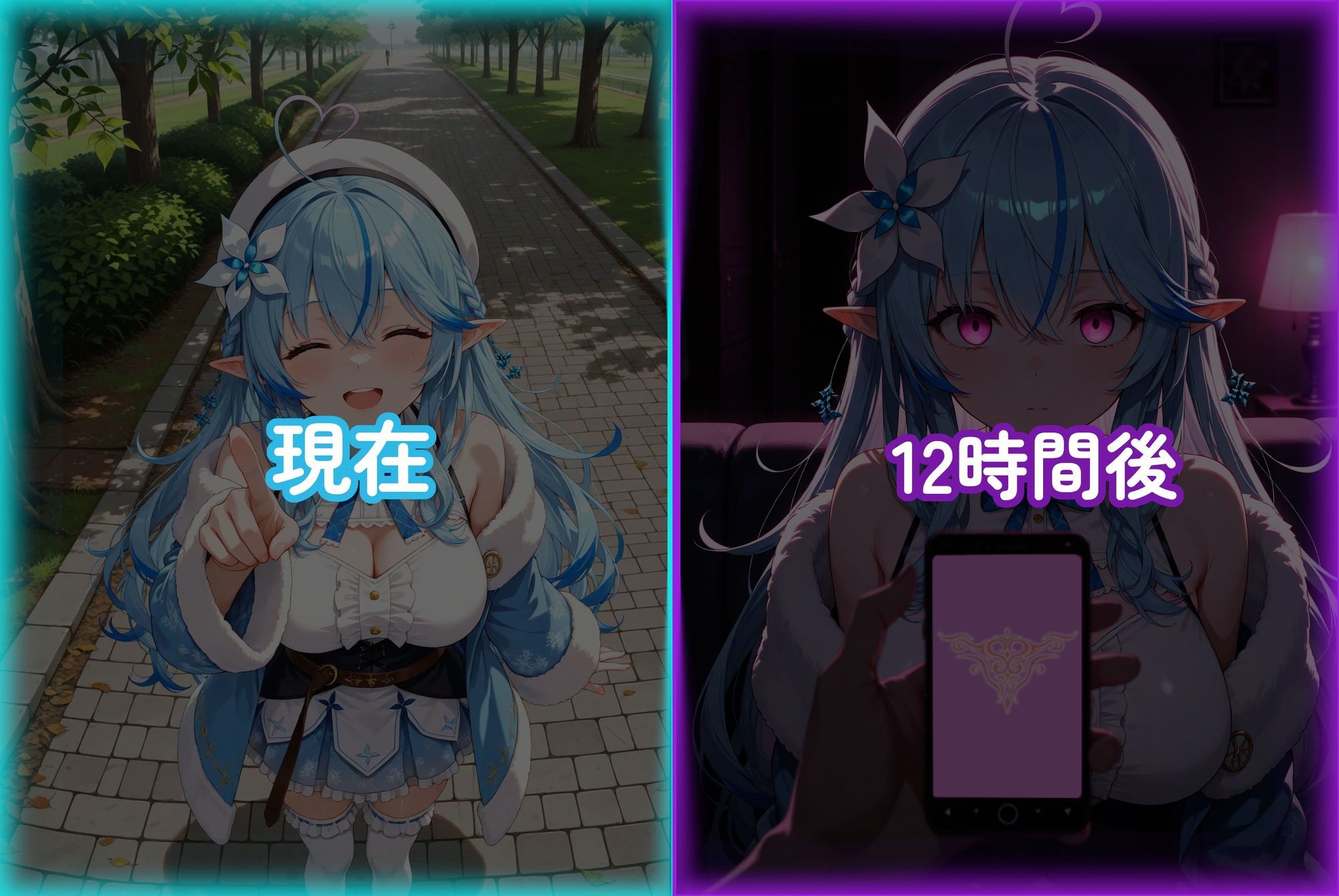 催●×NTR 3DAYS ホ〇ライブ 雪花ラ〇ィ - サンプル画像 1