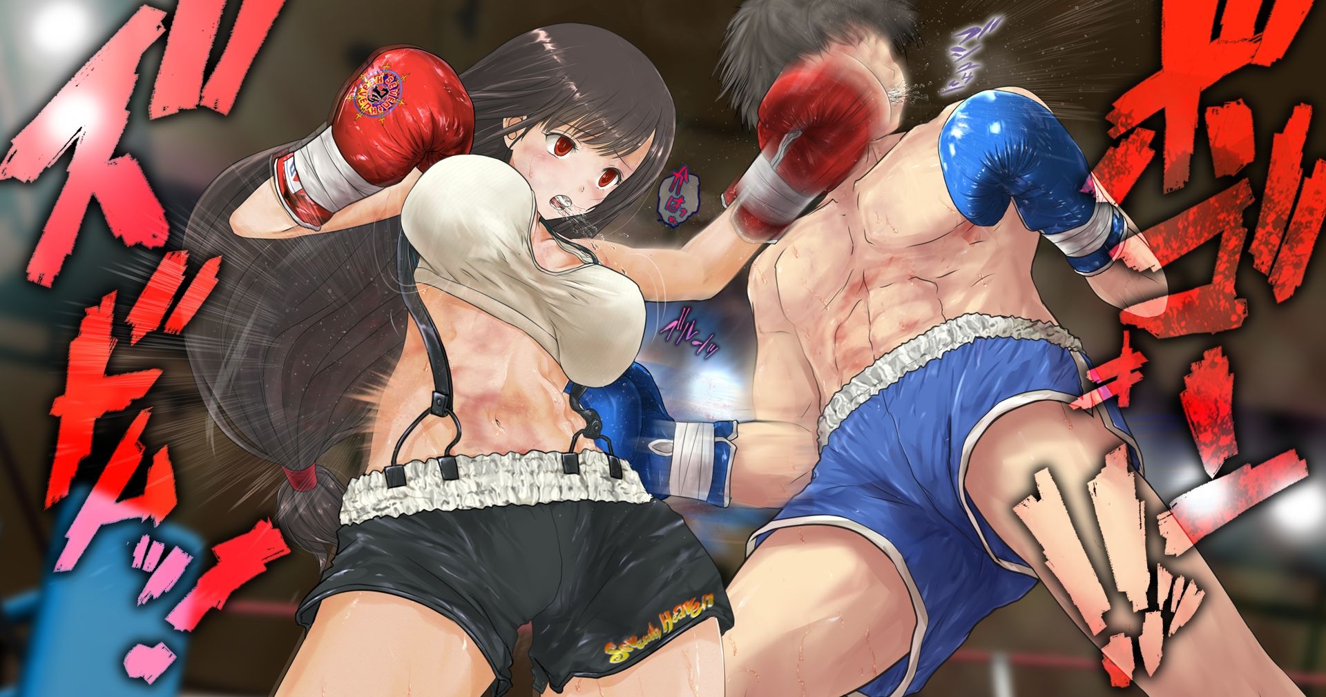 ティファとボクシング、しよっ♪ side:L - サンプル画像 4