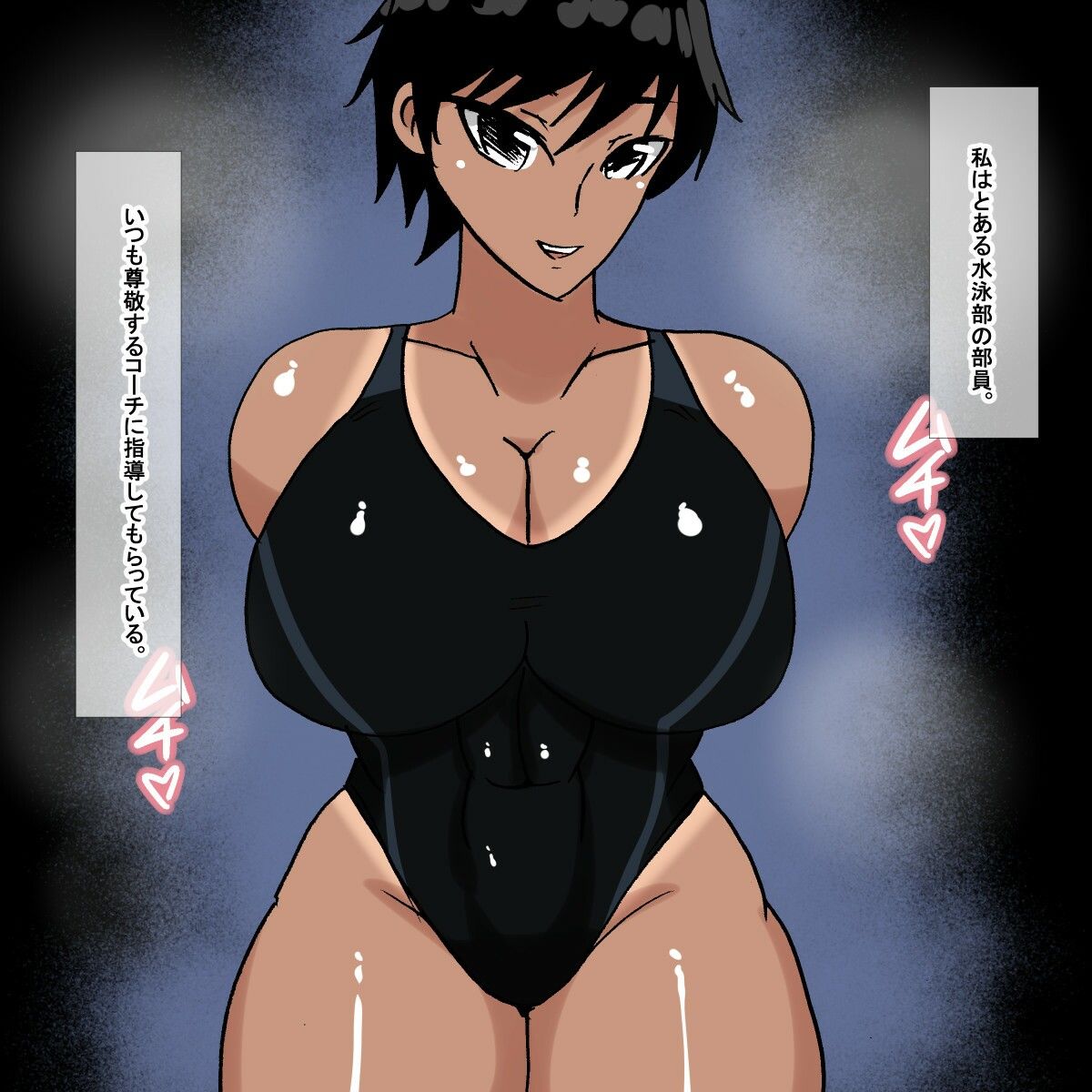 xp 日焼けボーイッシュ水泳部員 - サンプル画像 1