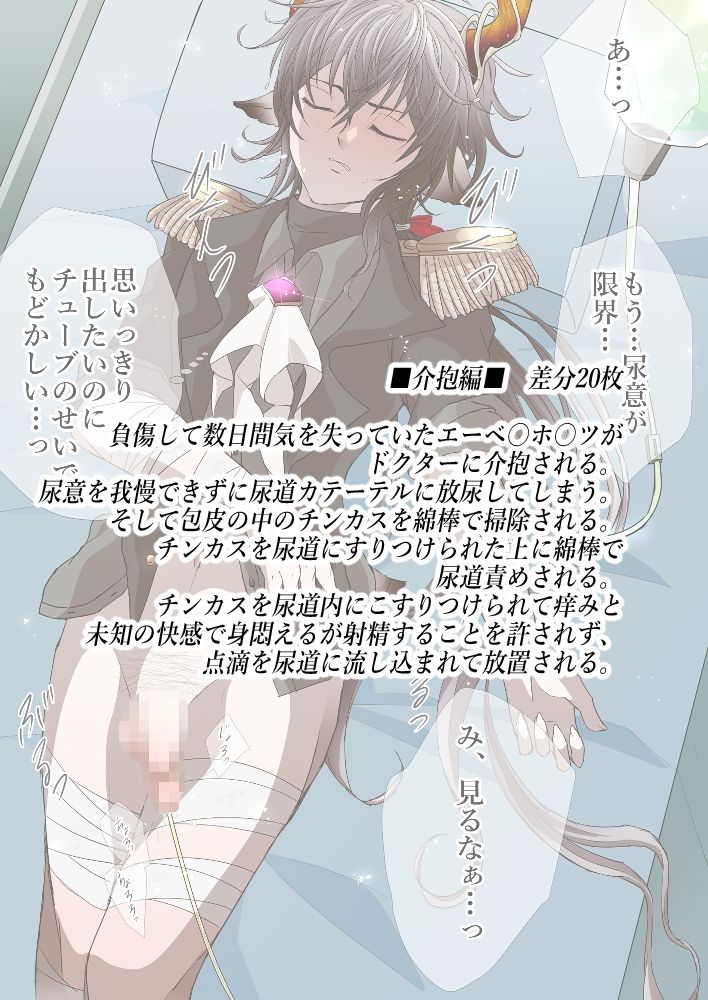 -The Gestopft Libido-塞がれたエクスタシー - サンプル画像 2