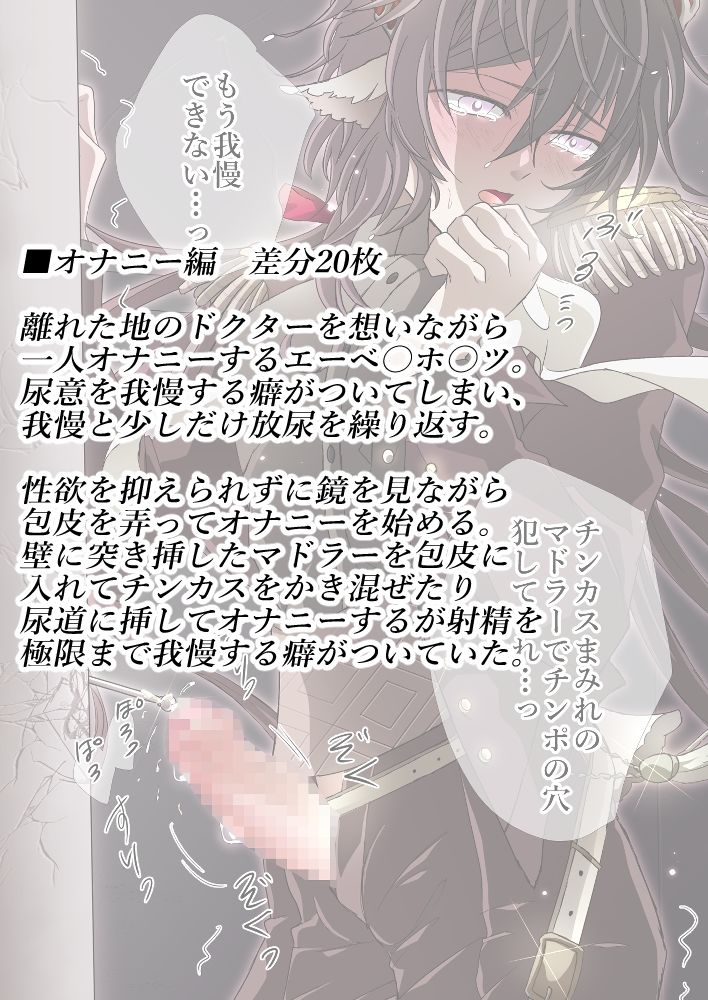 -The Gestopft Libido-塞がれたエクスタシー - サンプル画像 4