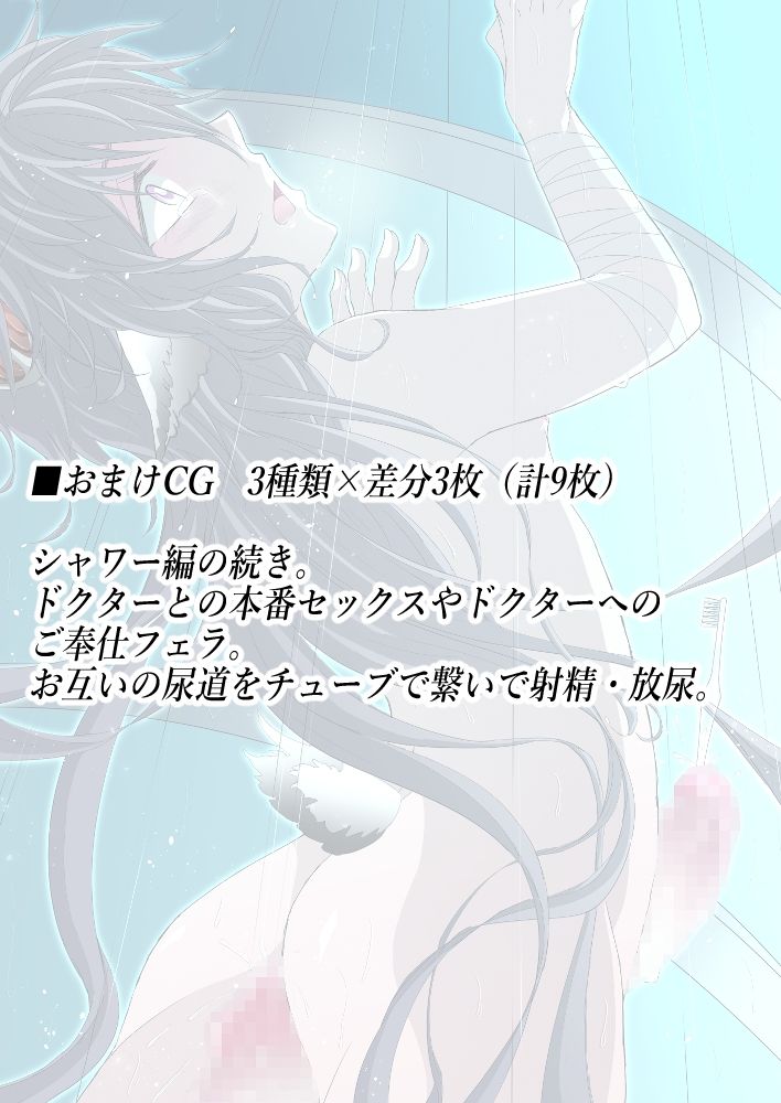 -The Gestopft Libido-塞がれたエクスタシー - サンプル画像 6