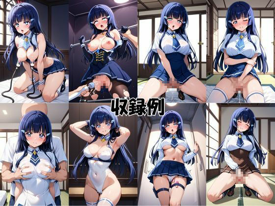 潮吹き地獄〜抗えない快感に負けちゃう！〜【青木れ●か編】 - サンプル画像 7