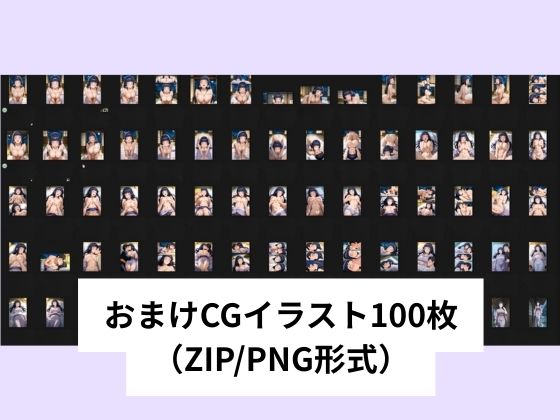 日向ヒ●タと愛液まみれの絶頂SEX【タテ読み/セリフ有/CG100枚付き】 - サンプル画像 6