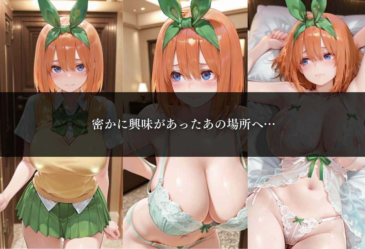 初めての女性用風俗 vol.11 - サンプル画像 3