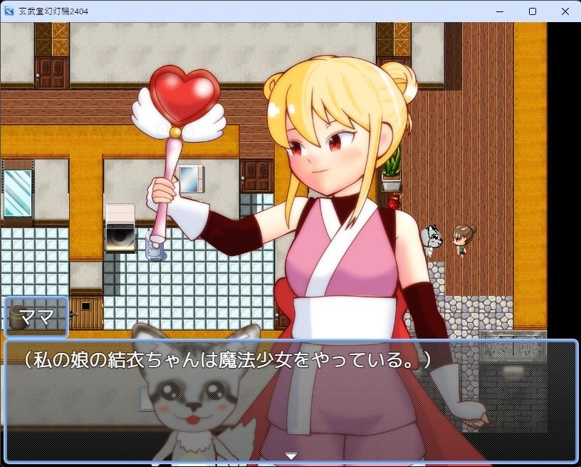 魔法少女のママはマスコットにNTRる - サンプル画像 1