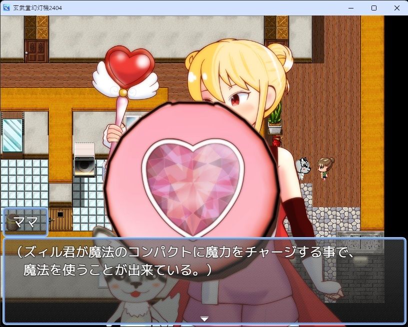 魔法少女のママはマスコットにNTRる - サンプル画像 2