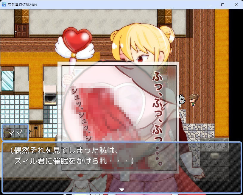 魔法少女のママはマスコットにNTRる - サンプル画像 3