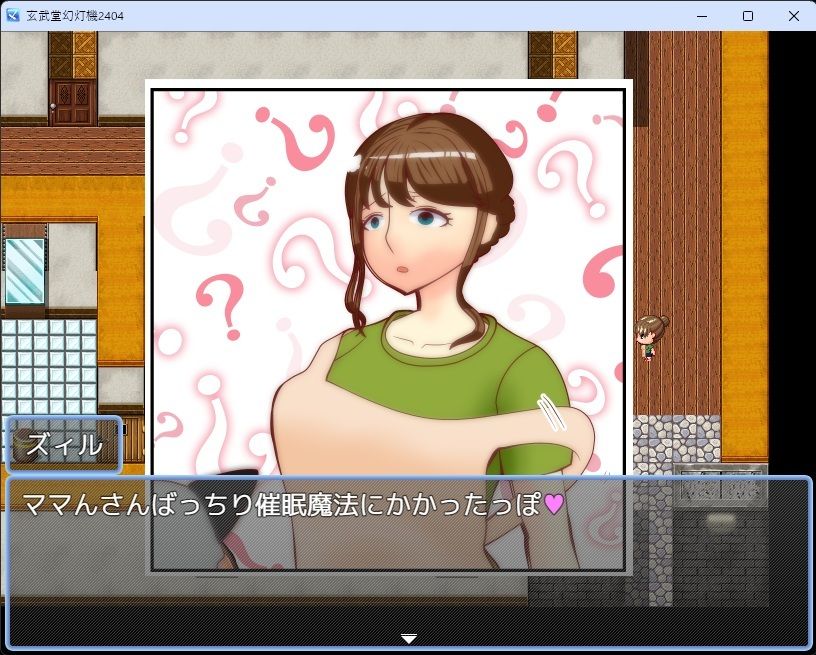 魔法少女のママはマスコットにNTRる - サンプル画像 4