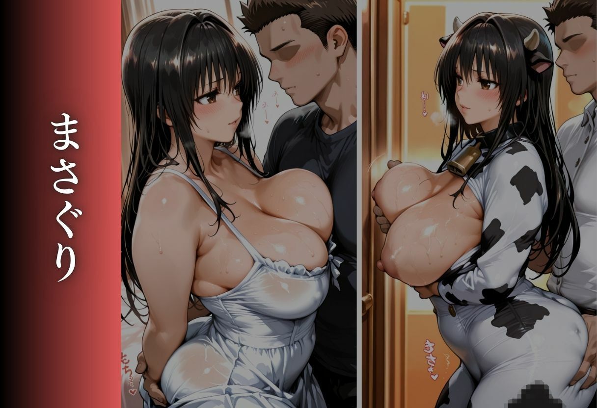 変態巨乳ビッチの精液搾取 〜巨乳ビッチの快楽にすべてを奪われる〜 - サンプル画像 3