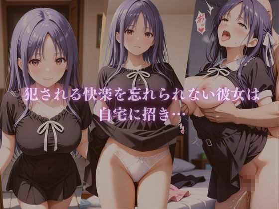 快楽堕ち温泉旅館  変態おじさん濃厚性交 - サンプル画像 8