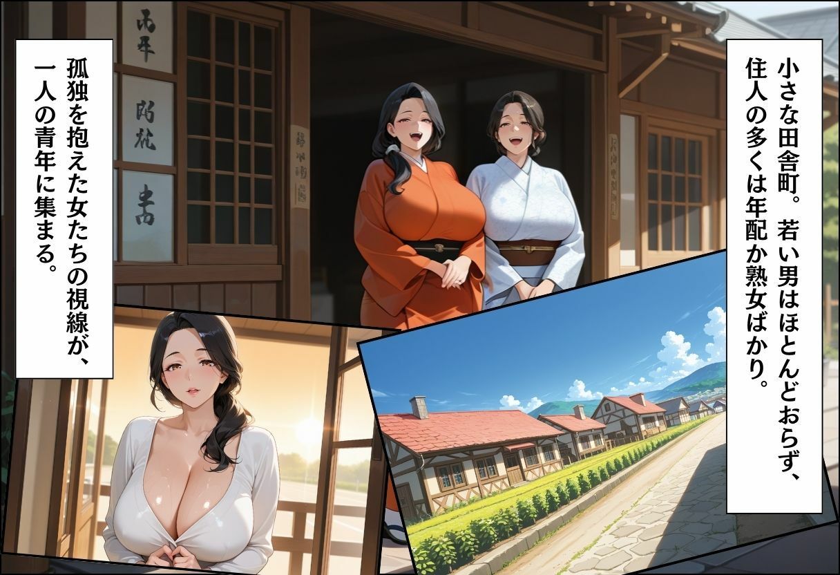 引っ越してきた田舎町がムチムチ熟女だらけだった話 〜女医と看護師の快楽治療編〜 - サンプル画像 1