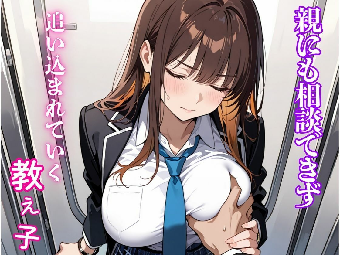 成績足りない教え子放課後の教室に呼び出して快感漬け - サンプル画像 2