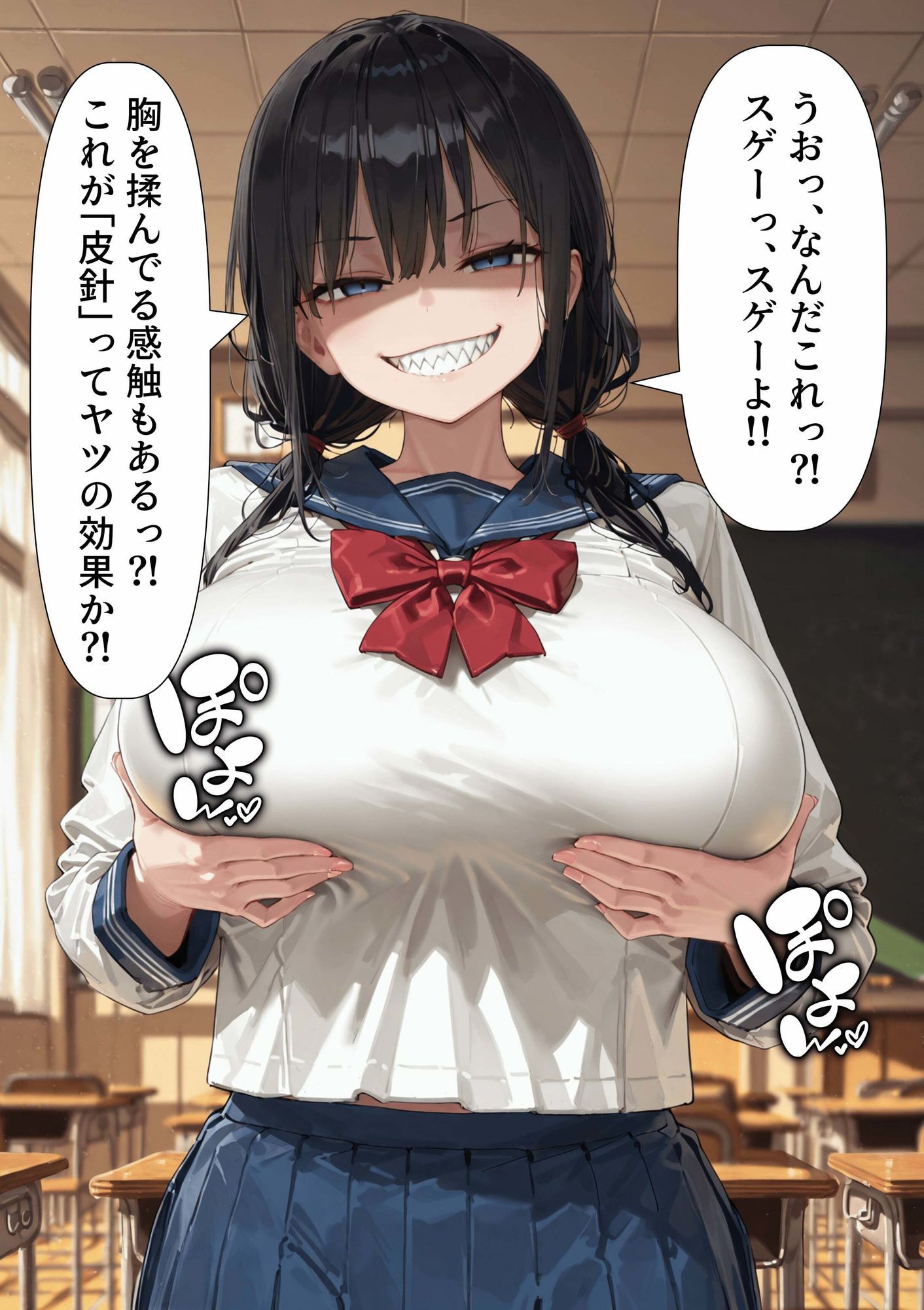 TS2作品セット（【人格上書き】クソ上司の人格が社内Aiロボに上書きされたゾ・ 【皮モノ】呪いのアイテム「皮針」の2作品を収録） - サンプル画像 9