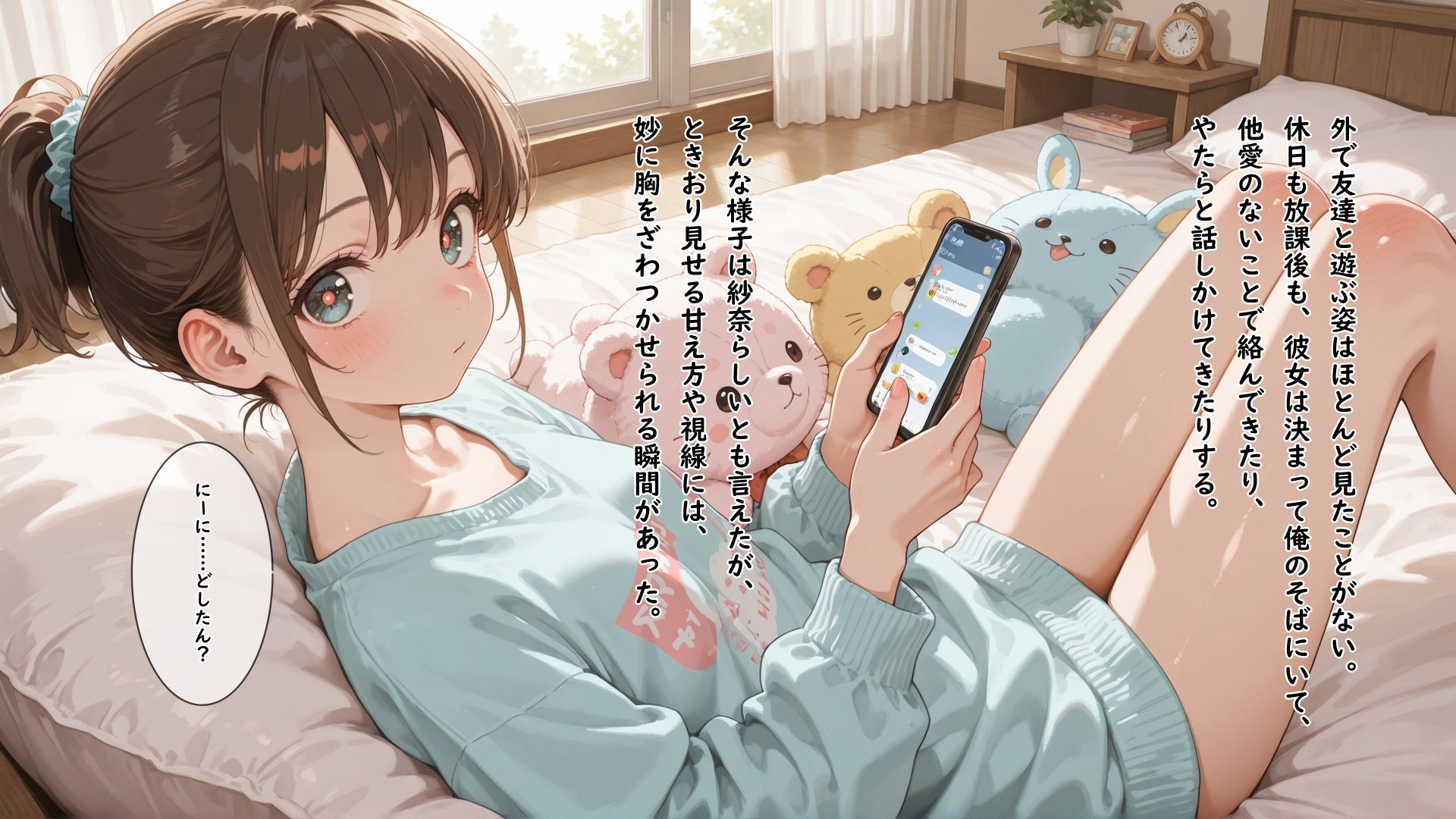 突然家族になった超可愛い義妹が清楚な顔に似合わずエッチな恰好で俺を挑発してくる - サンプル画像 3