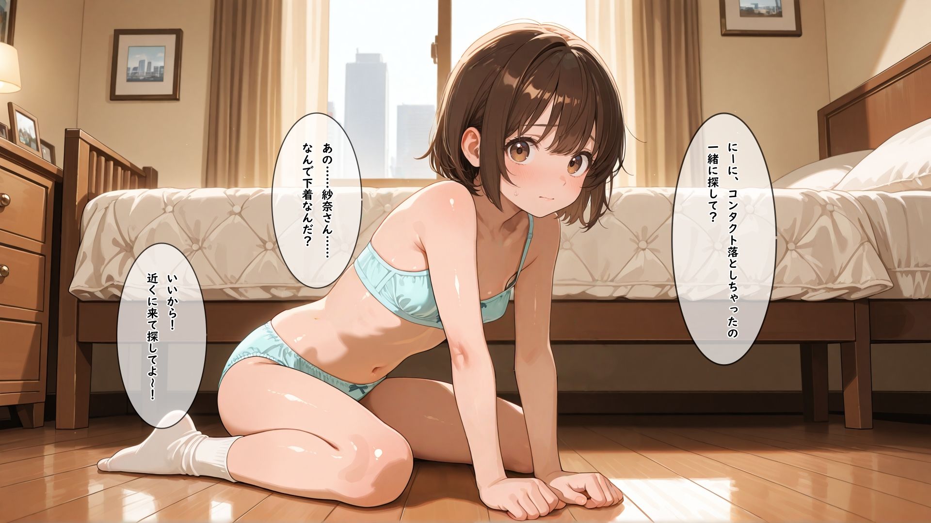 突然家族になった超可愛い義妹が清楚な顔に似合わずエッチな恰好で俺を挑発してくる - サンプル画像 5