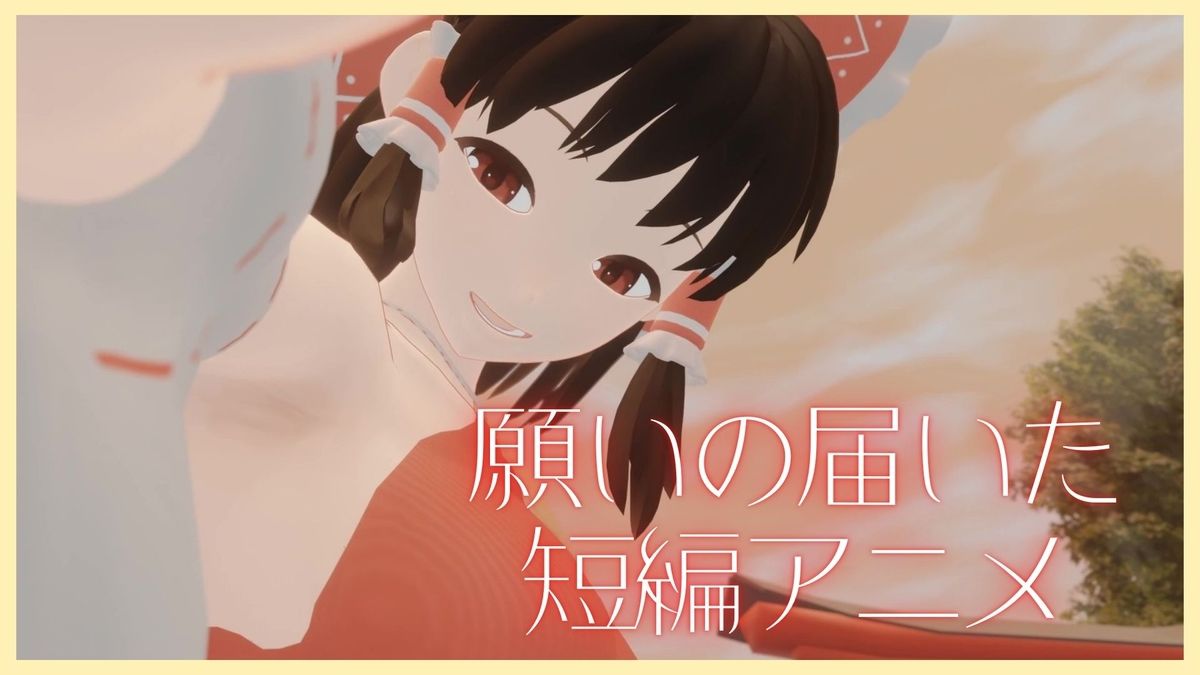 神社の巫女とあんなことやこんなこと - サンプル画像 1