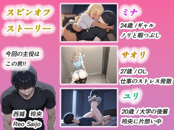 【リメイク新作イラストCG集】お隣の天使様がいつの間にか密会調教されていた件 〜メス堕ちスイッチが入ってしまい種付け性交してしまった椎名真〇〜 特別スピンオフストーリーあり - サンプル画像 9