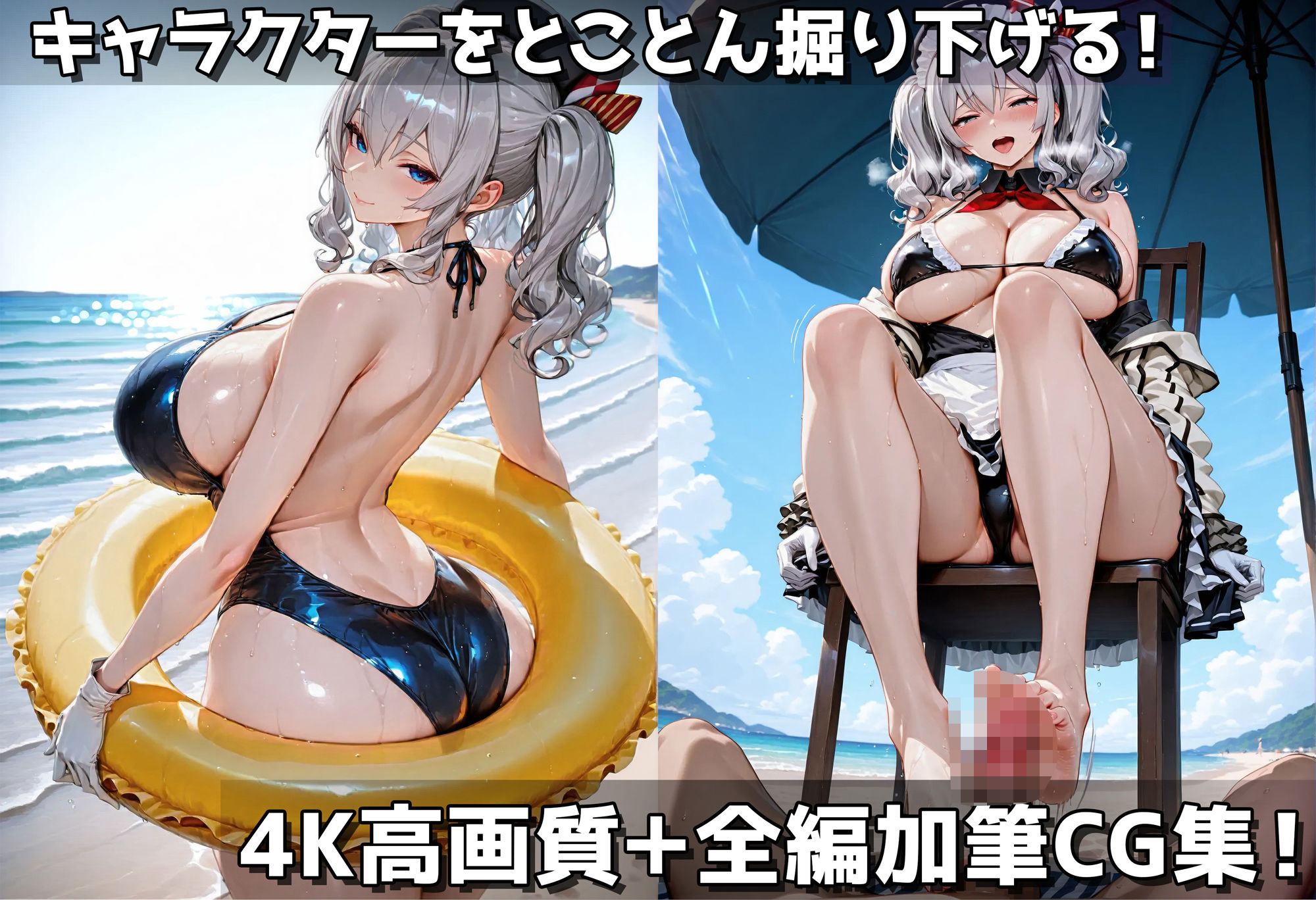 ミダラなキカイ19  良い娘な鹿島の水着とカラダを堪能したかった…… - サンプル画像 2